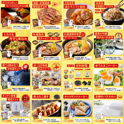 松阪牛切り落とし(部位指定なし) 300g 25点セット