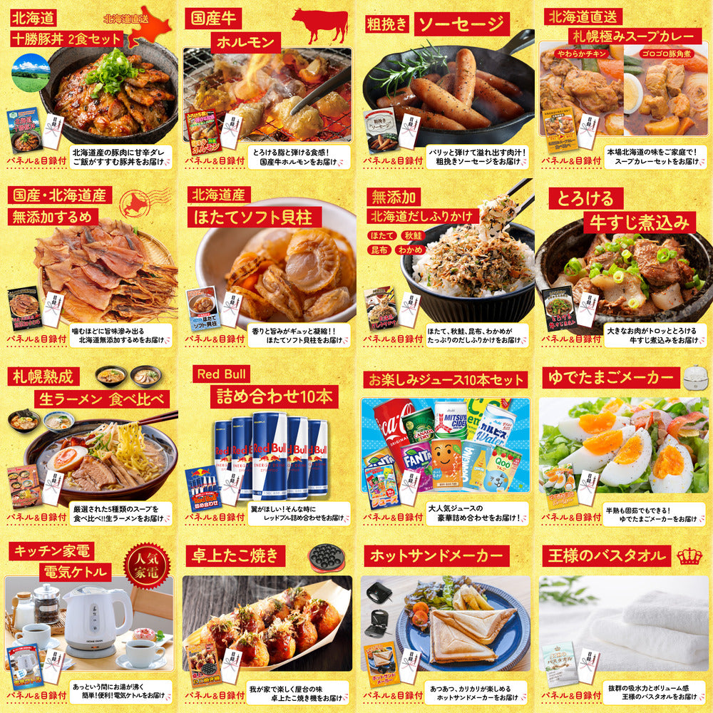 特選米沢牛 30点セット