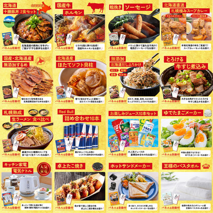 特選米沢牛 30点セット