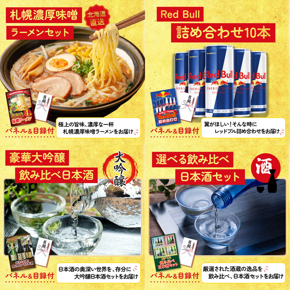 選べる黒毛和牛10点セット