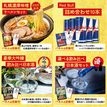 選べる黒毛和牛10点セット