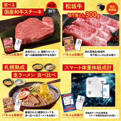 特選米沢牛7点セット