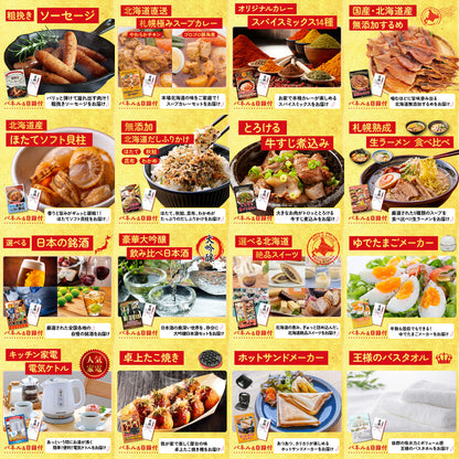 宮崎牛ロースステーキ(150g×2) 30点セット