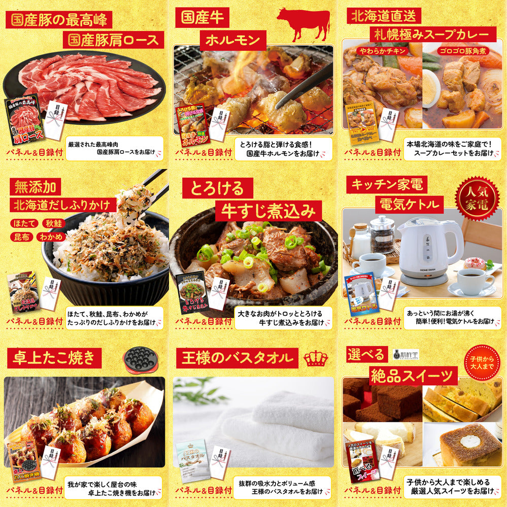 宮崎牛焼肉(バラ300g)12点セット