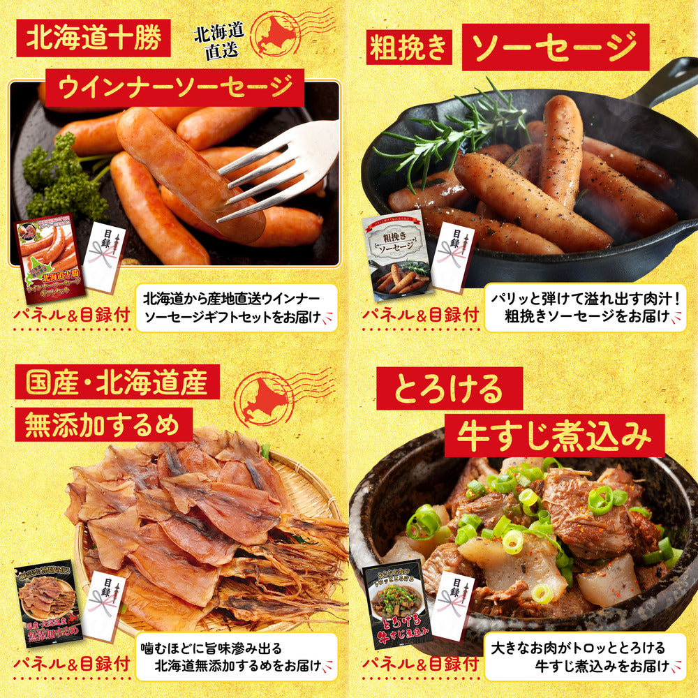 選べる国産うなぎ10点セット