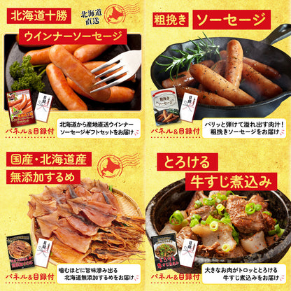 選べる国産うなぎ10点セット