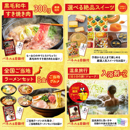 【DVD】近江牛  10点セット(KY-130ddvd)