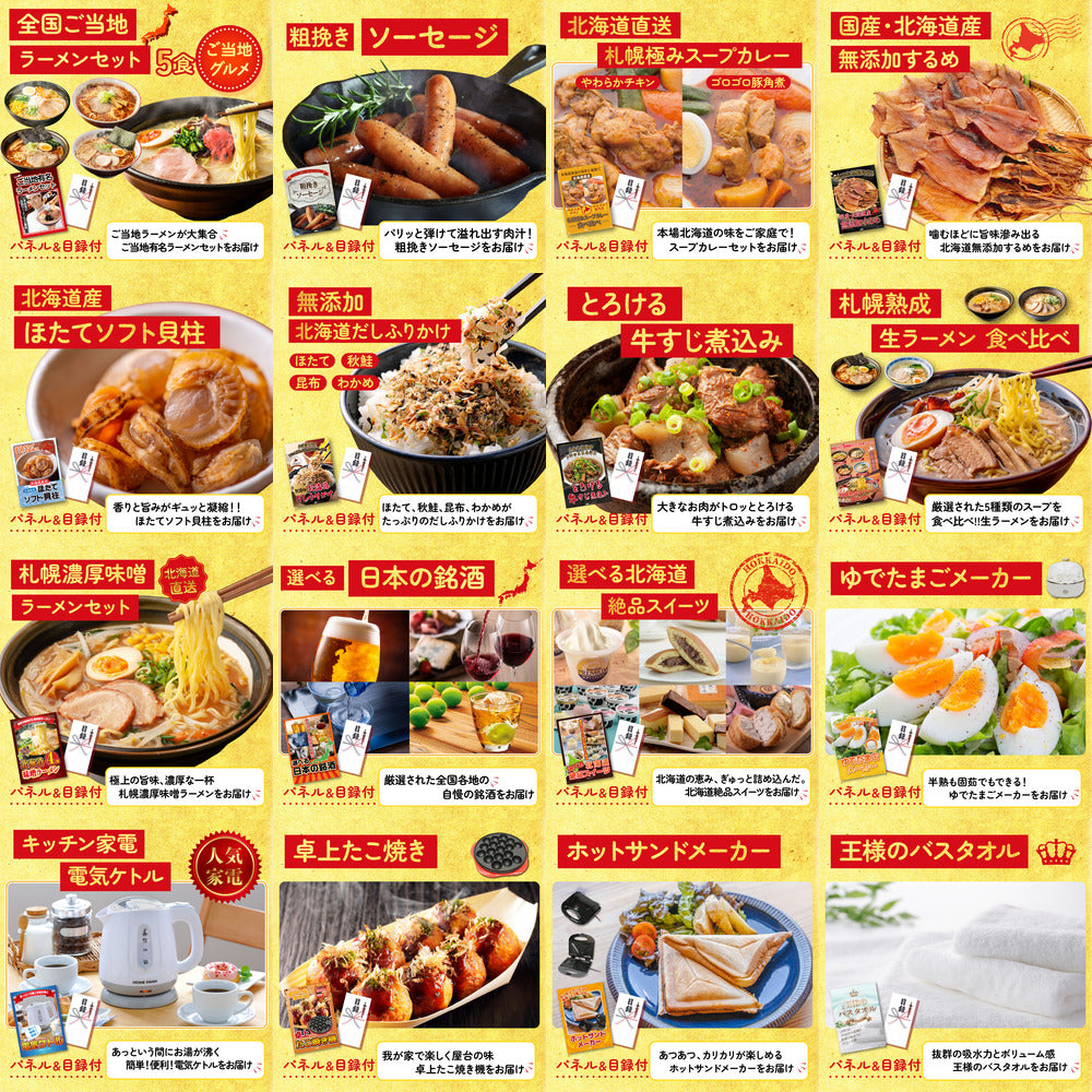 選べる豪華食材1kg 25点セット