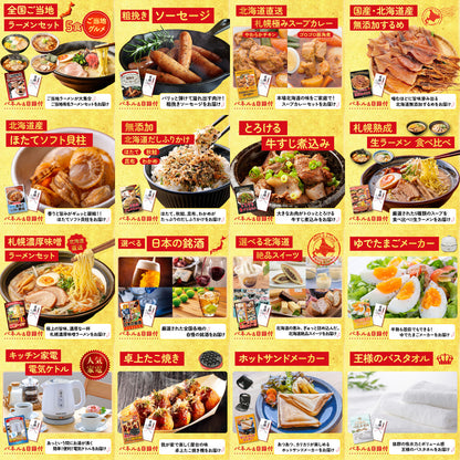 選べる豪華食材1kg 25点セット