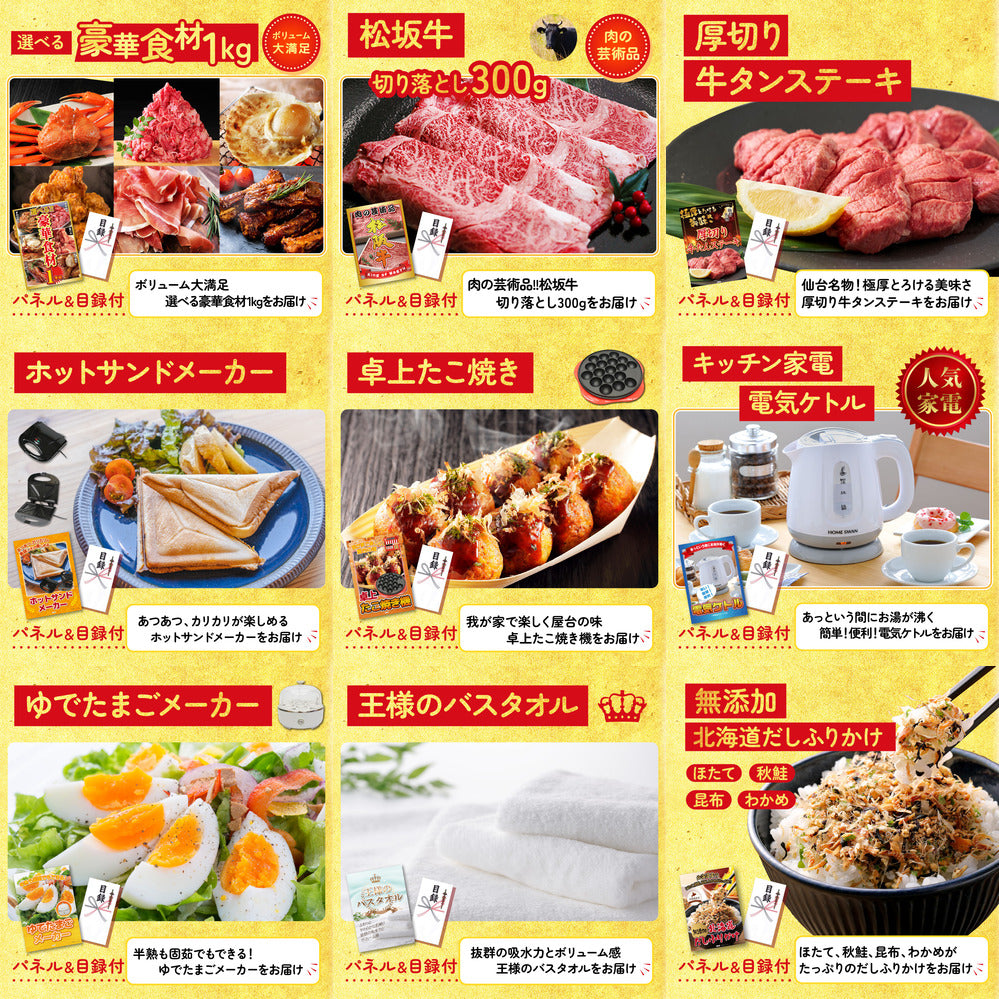 Nintendo SWITCH 2 12点セット