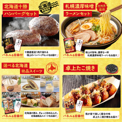 松阪牛1kgが目玉の10点セット（KY-221d5）