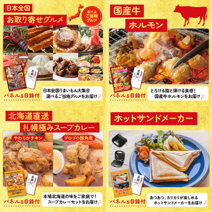 近江牛 切落しバラ400ｇ7点セット