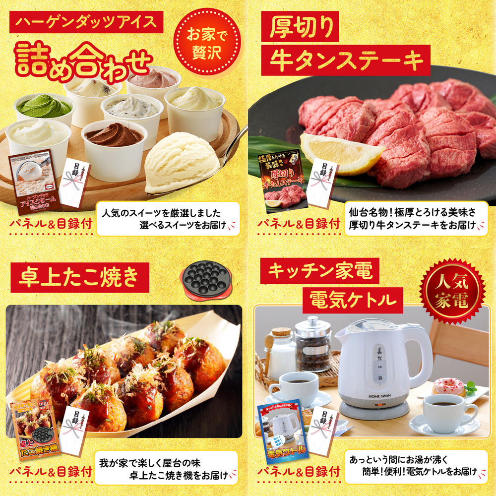 Nintendo SWITCH 2 7点セット