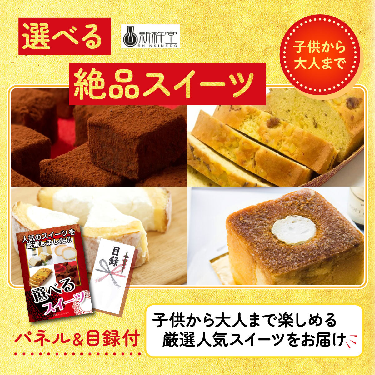 DIRECT 防災グッズセット 4点セット(KY-663)