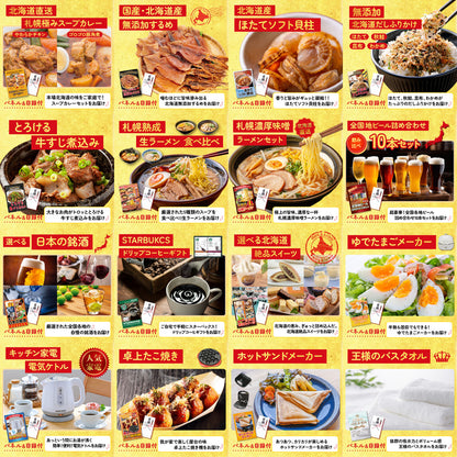 山形牛1kg 30点セット