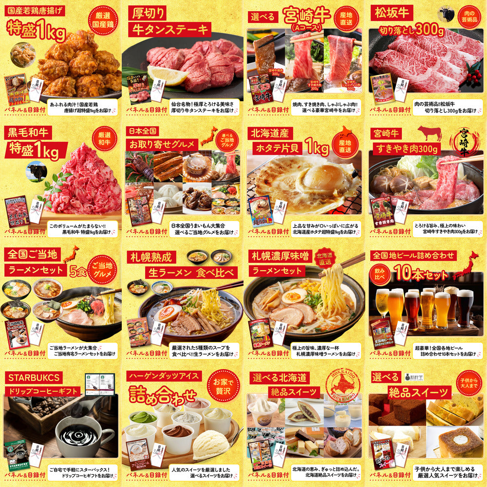 松阪牛 1kg 30点セット(KY-221)