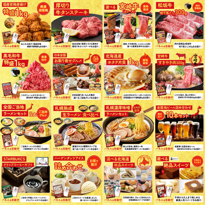 松阪牛 1kg 30点セット(KY-221)