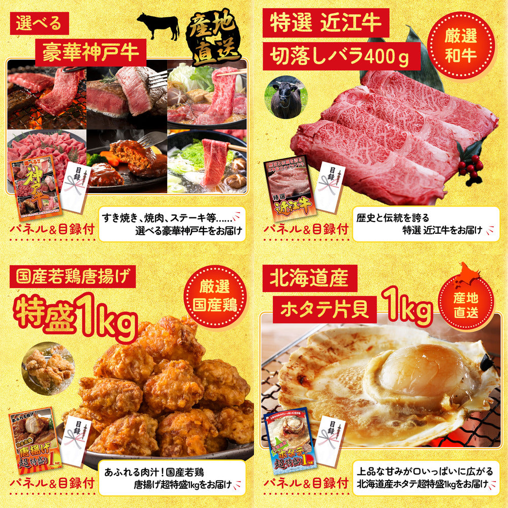 タラバガニ超特大1kg前後 7点セット(KY-413)