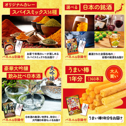 ルンバ 10点セット(KY-69)