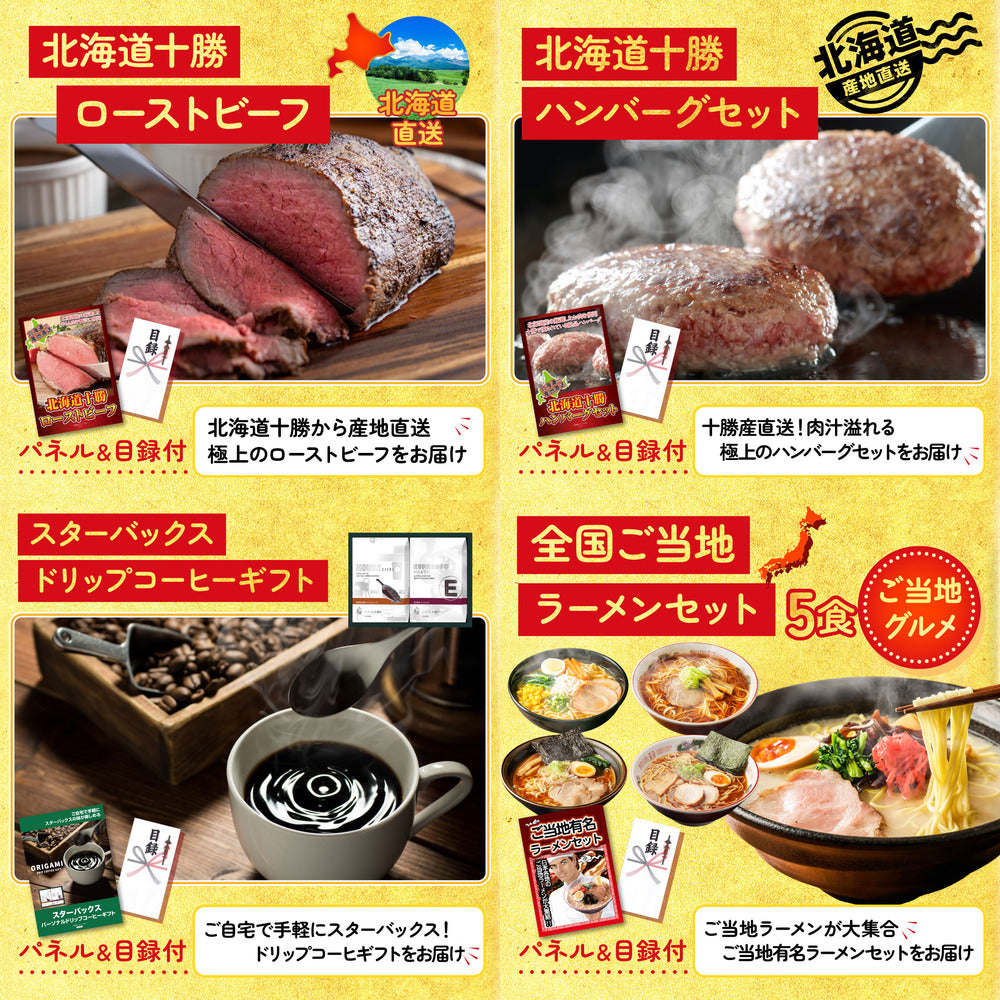 Nintendo Switchが目玉の10点セット（KY-72d3）