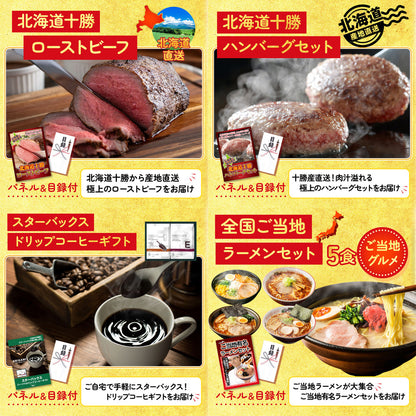 Nintendo Switchが目玉の10点セット（KY-72d3）