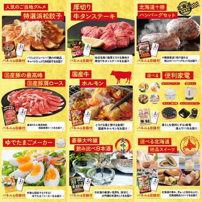 北海道 いくら醤油漬け（200ｇ）12点セット