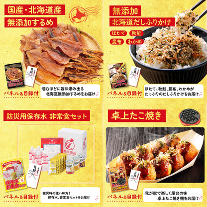 全国地ビール詰め合わせ 10本セット10点セット