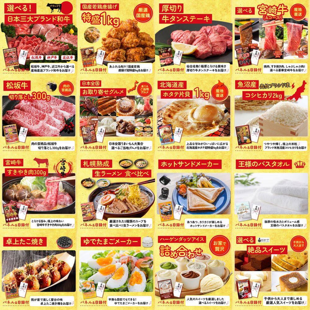 プレイステーション5 30点セット(KY-669)