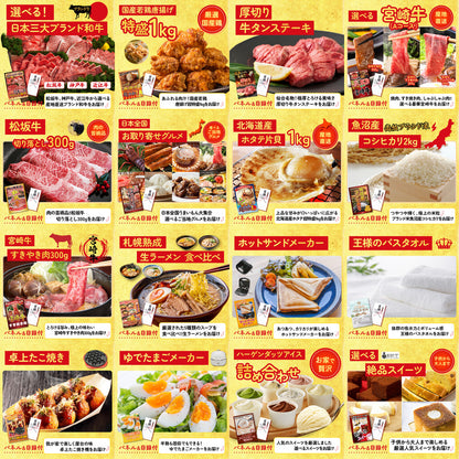 プレイステーション5 30点セット(KY-669)