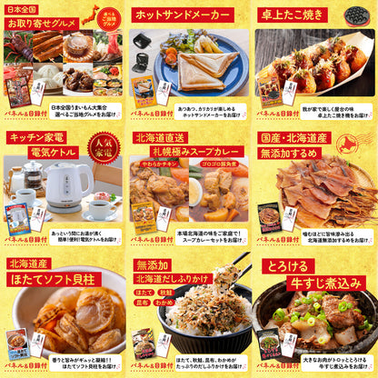 Nintendo SWITCH 2 15点セット