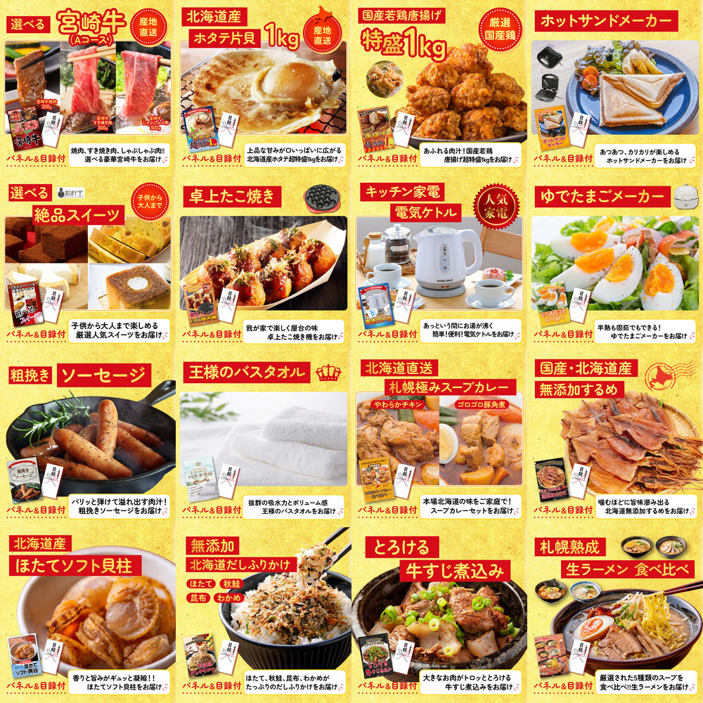 Nintendo SWITCH 2 25点セット