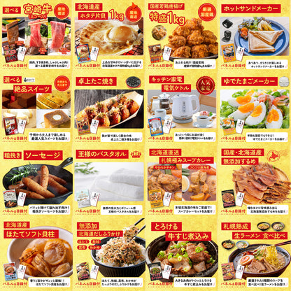 Nintendo SWITCH 2 25点セット