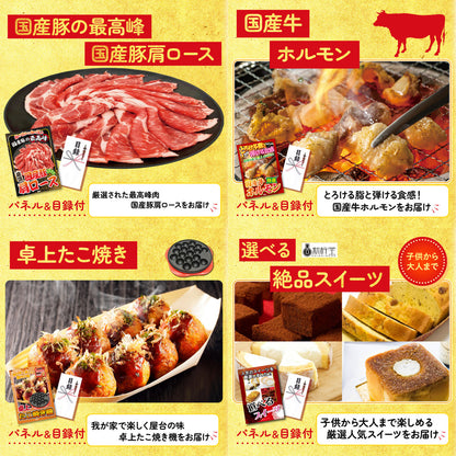 国産和牛カルビ焼肉 300g7点セット