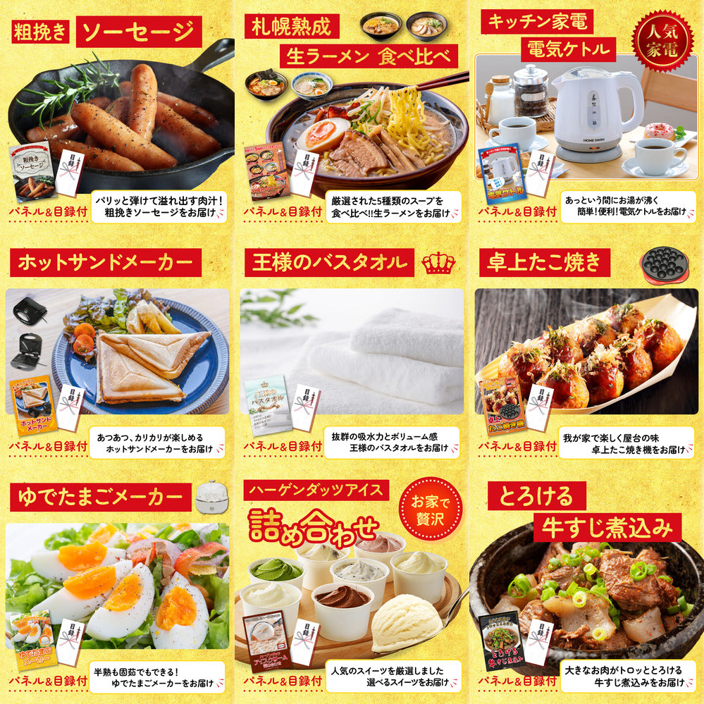 黒毛和牛サーロイン 塊ブロック肉 1kg 15点セット