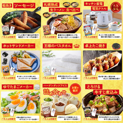 黒毛和牛サーロイン 塊ブロック肉 1kg 15点セット