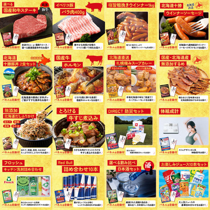 黒毛和牛サーロイン 塊ブロック肉 1kg 30点セット(KY-683)