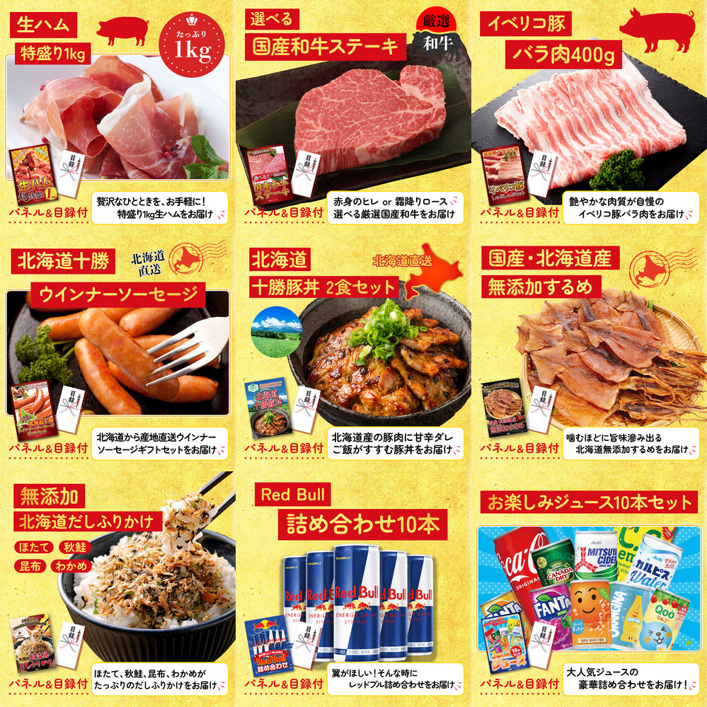 特選米沢牛 15点セット(KY-177)