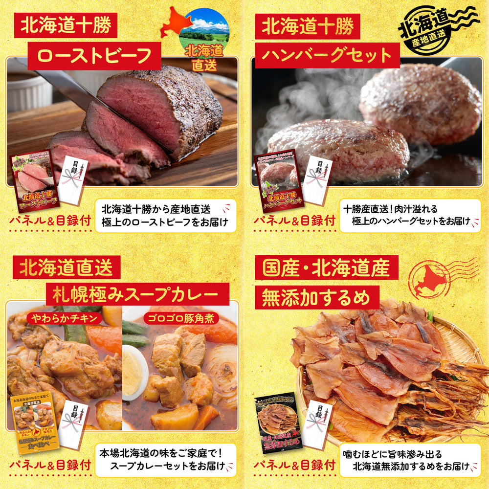 国産ふぐ刺し 2人前(NS1783T)10点セット