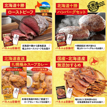 国産ふぐ刺し 2人前(NS1783T)10点セット