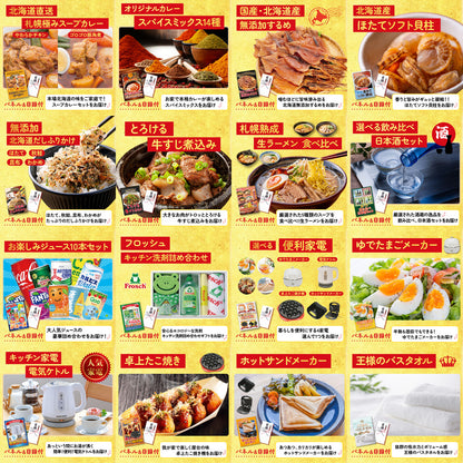 日本酒 大吟醸 300ml 飲み比べ３本セット 25点セット