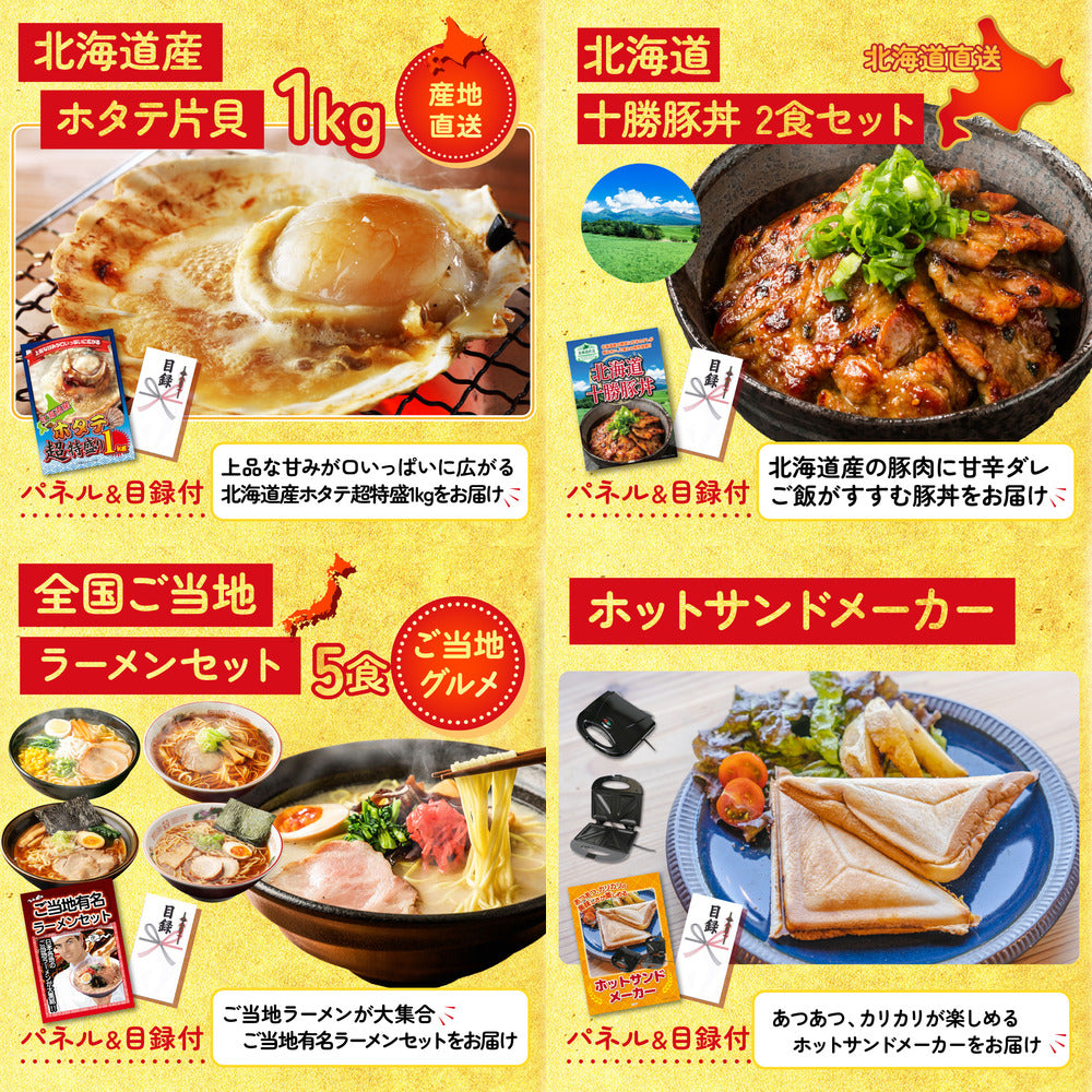 生ハム特盛り1kg7点セット