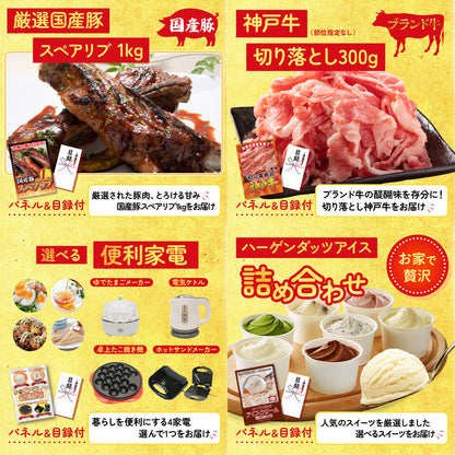 宮崎牛ロースステーキ(150g×2)7点セット