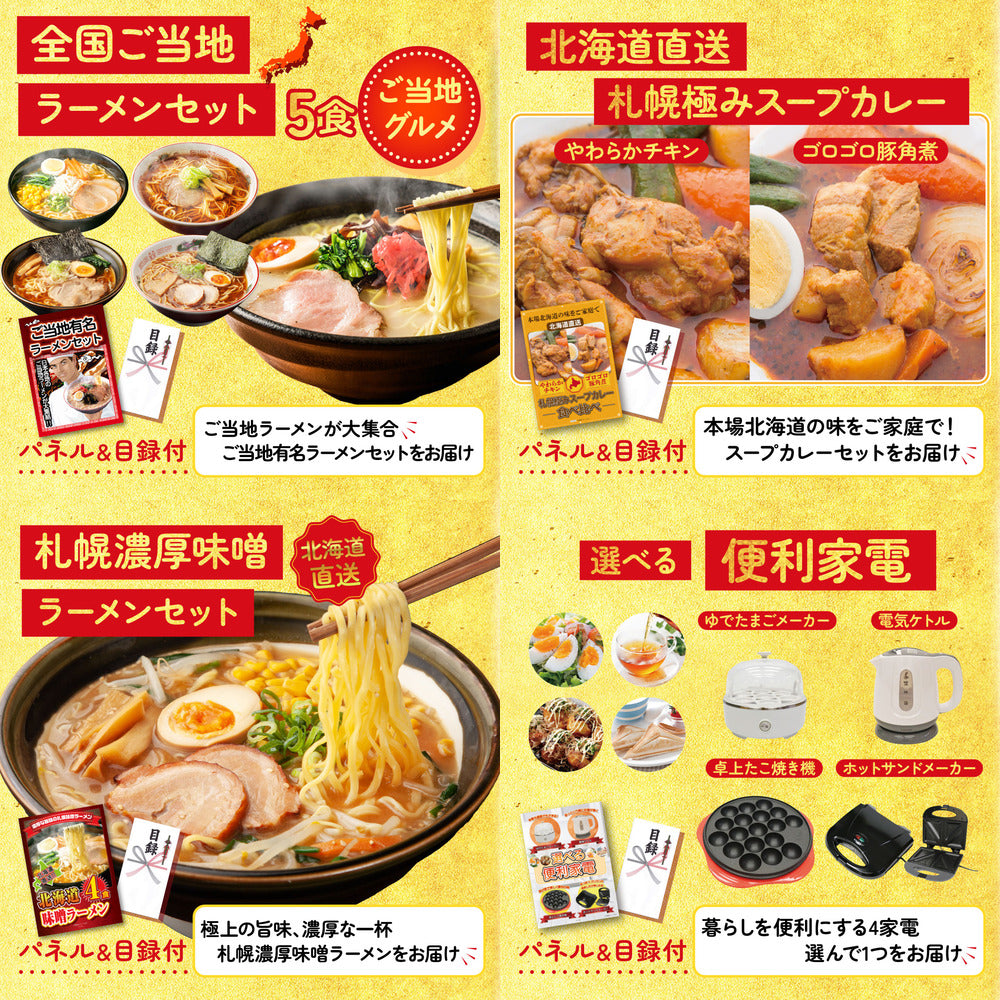 選べる厳選国産牛10点セット