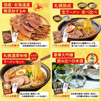 北海道 いくら醤油漬け（200ｇ）10点セット