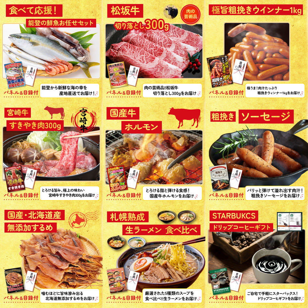 国産 うなぎ蒲焼(120g×2)12点セット