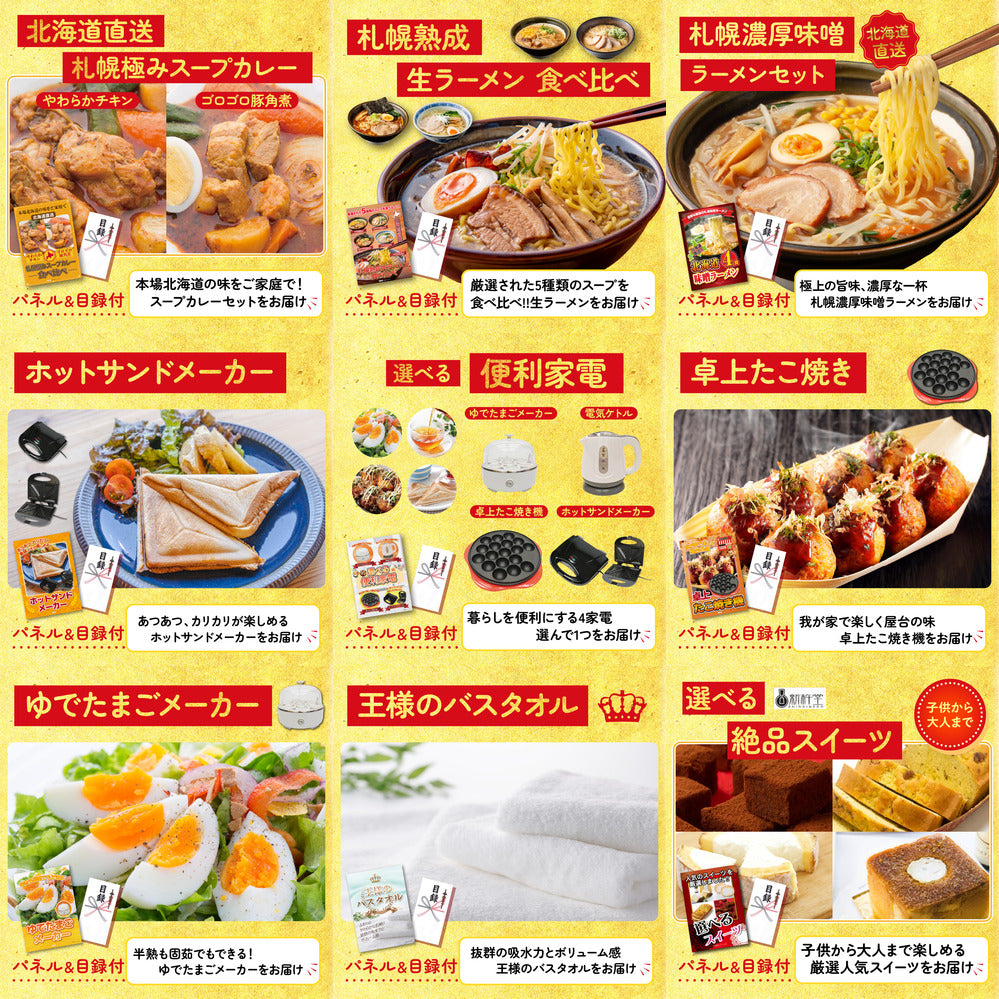 フロッシュ 洗剤セット(C4235546)12点セット