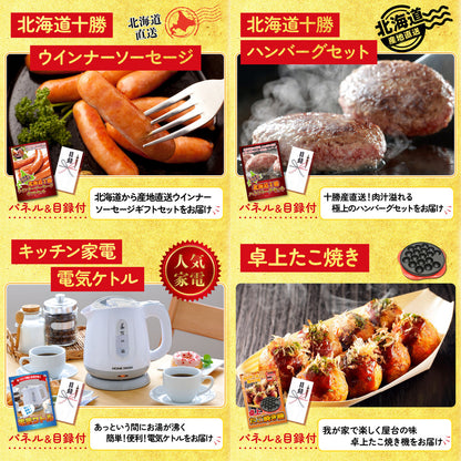 イベリコ豚しゃぶしゃぶ肉 (cebo500)7点セット