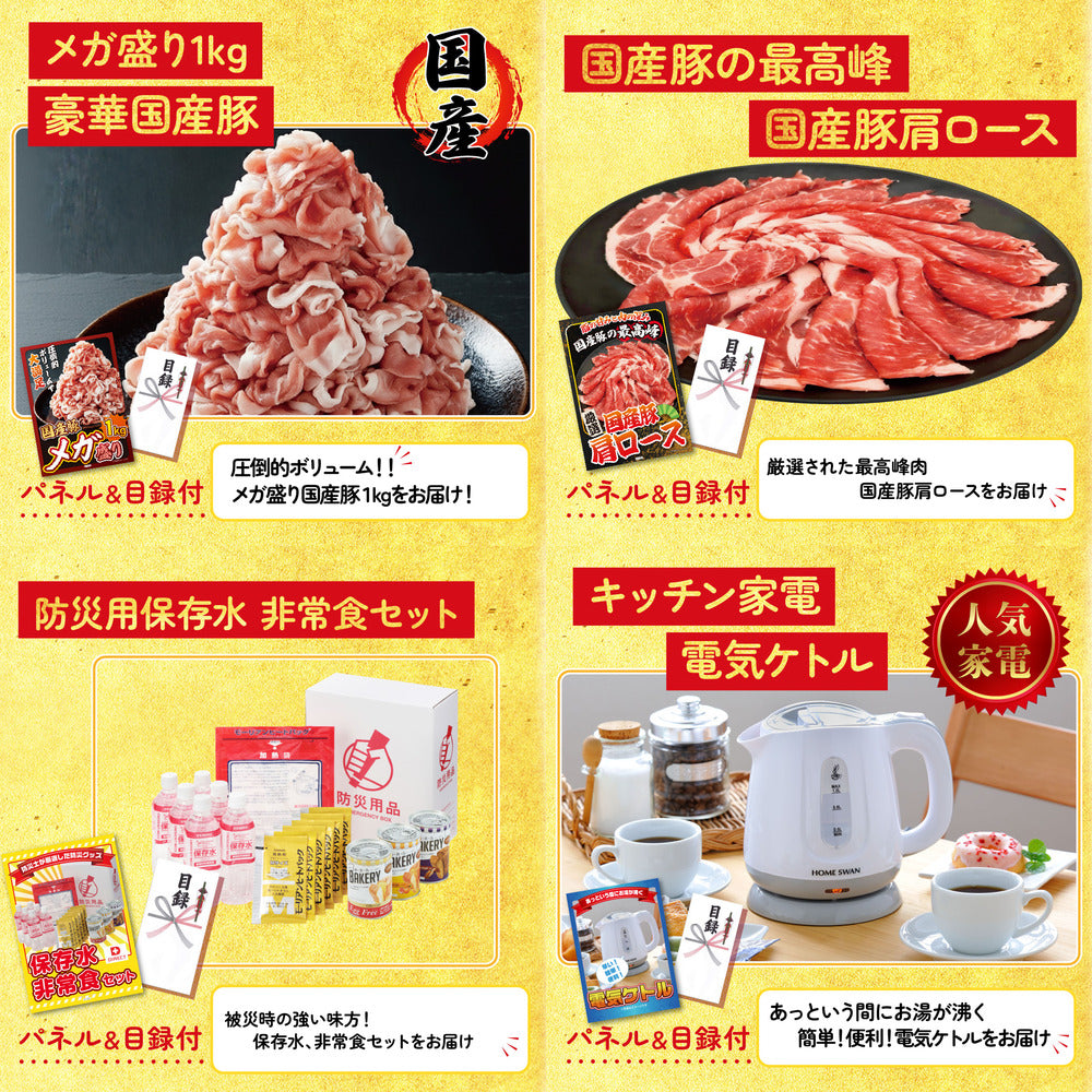 ネスカフェ バリスタ 7点セット(KY-238)