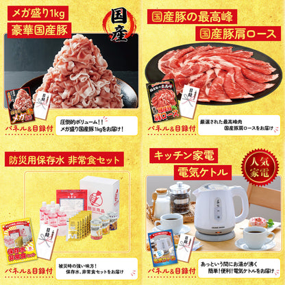 ネスカフェ バリスタ 7点セット(KY-238)