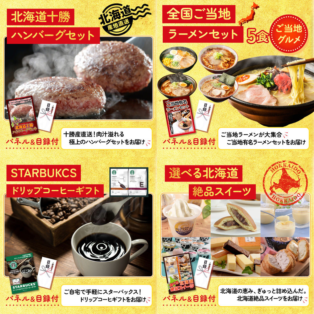 選べる最新ゲーム機が目玉の10点セット (KY-671d8)